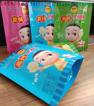 祝贺永利澳门游戏网址
铝塑包装和君乐宝乳业集团正式合作